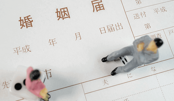 住宅ローン問題は悩みの種