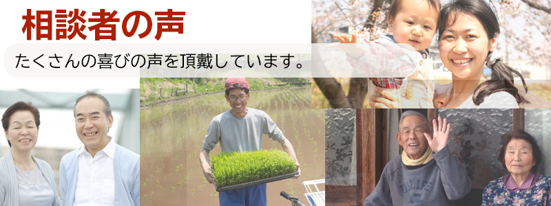 トップPC用