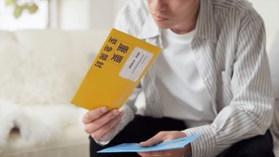 保証会社から代位弁済通知が届いたイメージ