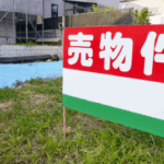 住宅ローン滞納5回目（5ヶ月）は競売への分岐点！代位弁済後に取るべき最適な対応とは？