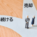 任意売却かリースバックか。住み続けたい人が先に知っておくべき判断基準