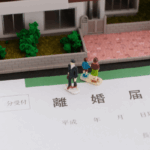 ペアローンの離婚×オーバーローン。売っても借金が残る「家の泥沼」から抜け出す出口戦略