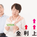 「年金だけではもう払えない」2026年の老後ローン破綻。限界を迎えたあなたに贈る『生活再建戦略』