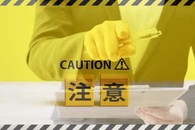 「特定空家」に指定される注意喚起イメージ