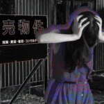 任意売却で買い手がつかない理由とは？仲介で確実に売却するための業者選び